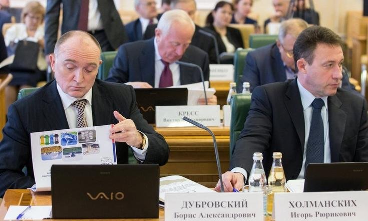 Оргкомитет Невского экологического конгресса