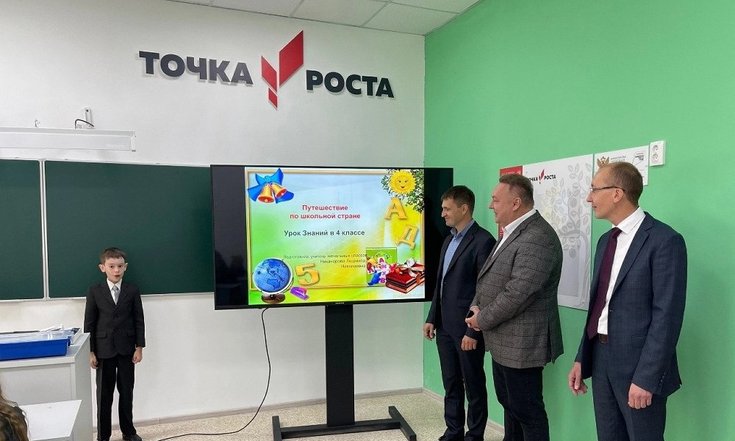 В шести школах Челябинской области начинают работу «Точки роста»