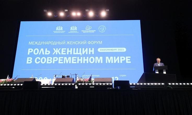 Владимир Якушев: «Роль женщины в современном мире велика»