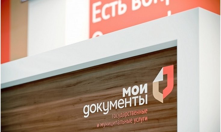 Выполнение рекомендаций полпреда позволило повысить эффективность оказания государственных и муниципальных услуг