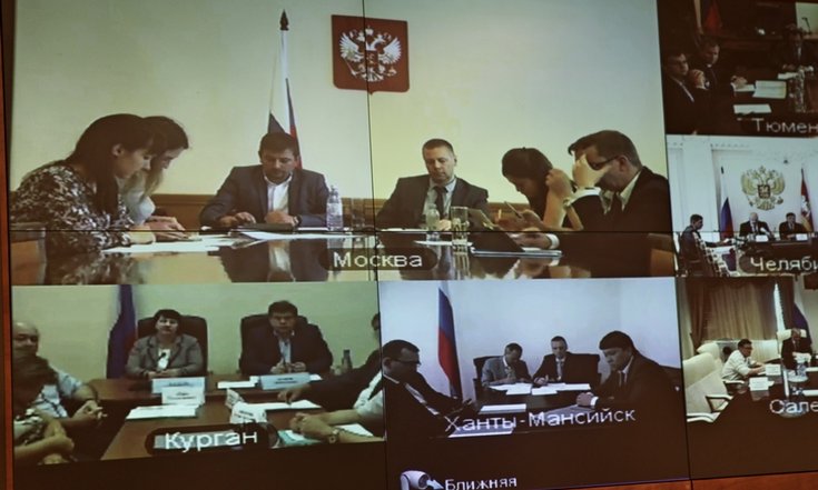 Cовещание по вопросу: «О внедрении ГИС ЖКХ в Уральском федеральном округе»