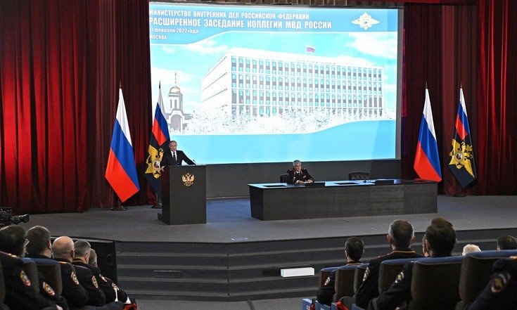 Расширенное pаседание коллегии МВД России