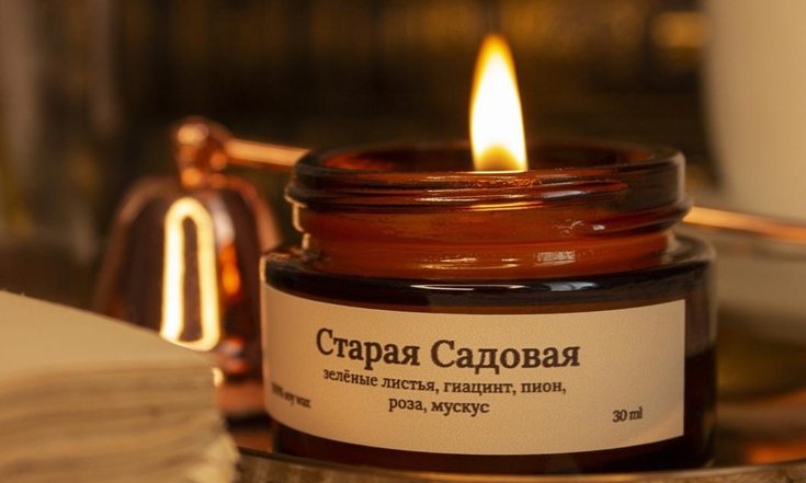 Свечу с ароматом старинной улицы Садовой выпустили в Тюмени