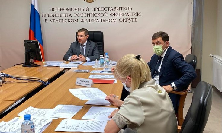 Якушев, совещание ВКС