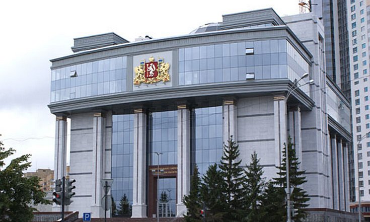 Законодательное собрание Свердловской области созыва 2016-2021 годов завершает работу