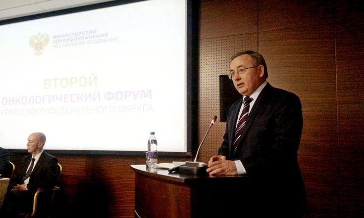Заместитель полпреда А.Моисеев принял участие в работе Второго онкологического форума Уральского федерального округа в Челябинске