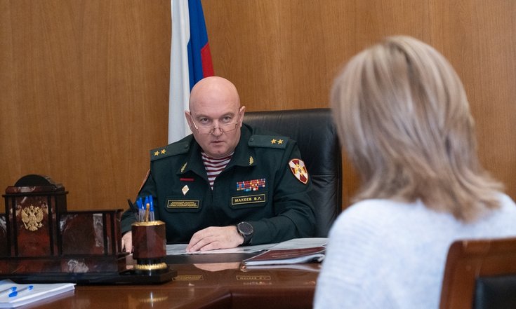 Прием граждан Макеев