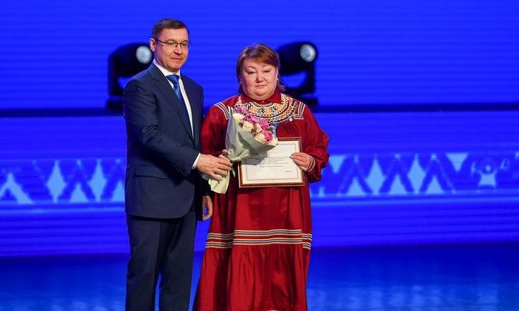 II форум коренных малочисленных народов Севера, Сибири и Дальнего Востока