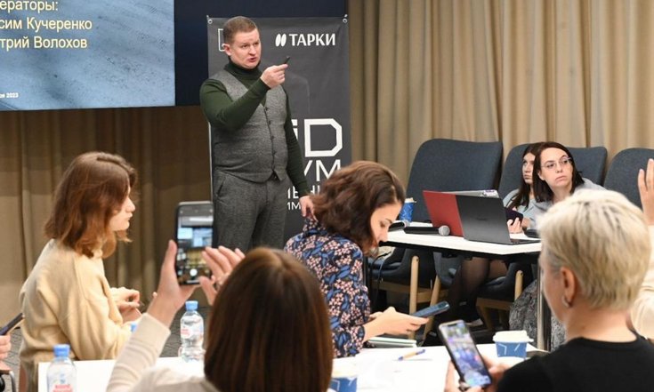 Тюменским предпринимателям рассказали о возможностях взаимодействия моды, легкой промышленности, кино и медиа