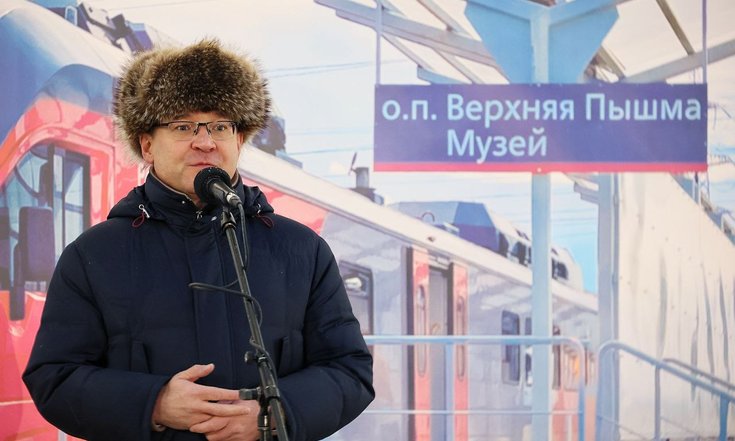 РЖД 01.12.2022