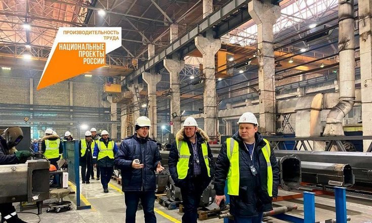 Челябинский завод поделился лайфхаками нацпроекта «Производительность труда»