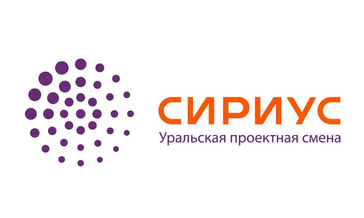 Сириус