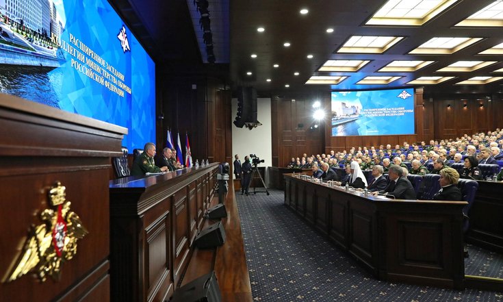 Заседание коллегии