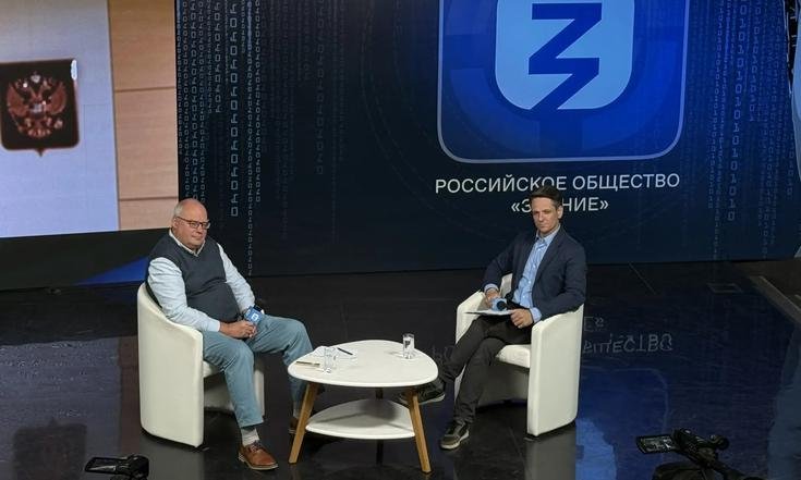 Онлайн-встреча форума «Патриоты Урала», посвящённая Дню России