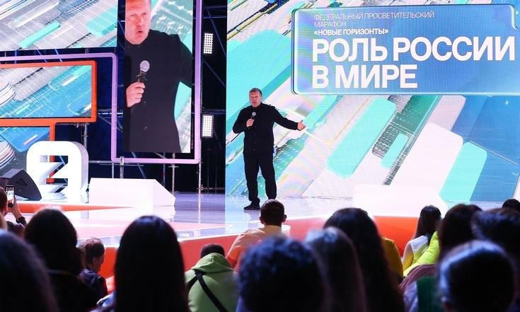 Марафон «Новые горизонты» собрал более 70 млн просмотров