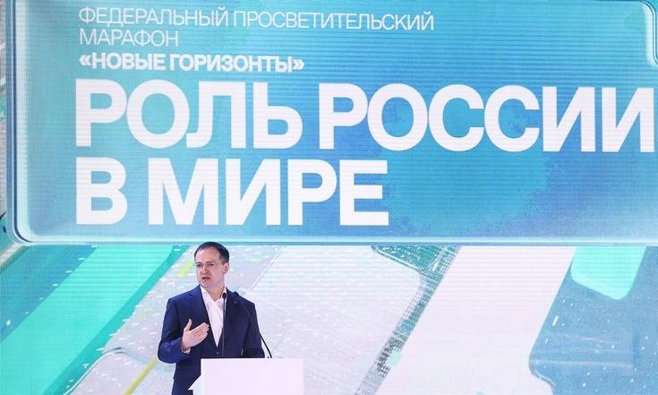 Марафон «Новые горизонты» собрал более 70 млн просмотров