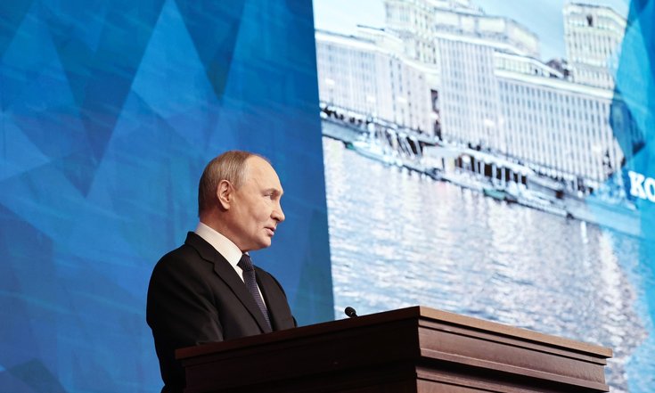 Расширенное заседание коллегии Министерства обороны Российской Федерации