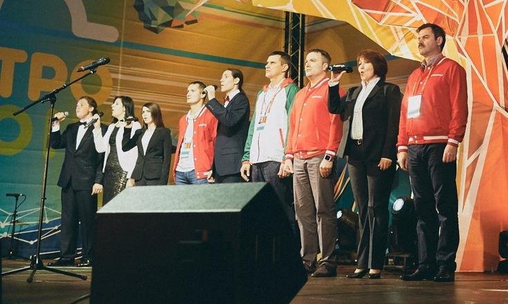 Открытие форума молодежи Уральского федерального округа «УТРО-2017»