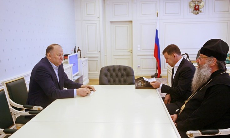 Встреча с Куйвашевым и Кириллом