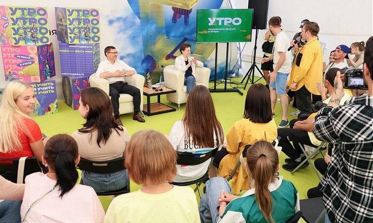 Форум «УТРО-2023» пройдет в Челябинске