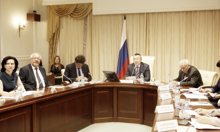 Cовещание по стратегическому планированию и региональному развитию