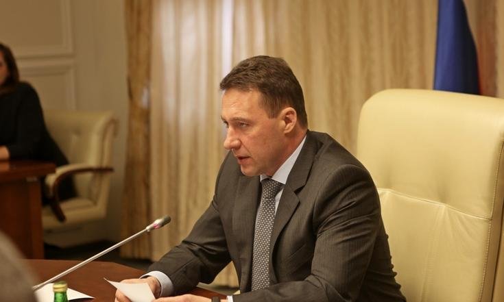 Коллегия по безопасности