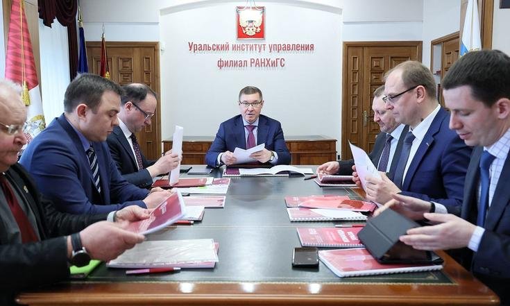 При Президентской академии создадут Уральский образовательный хаб