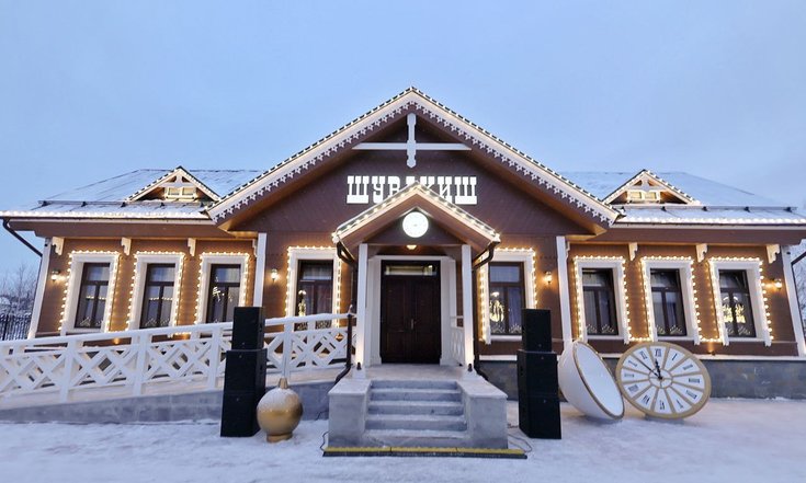 РЖД 01.12.2022