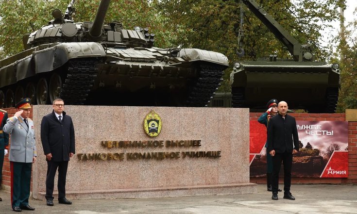 Торжественное открытие Челябинского высшего танкового командного училища