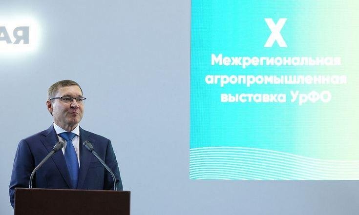 Владимир Якушев: «Развитый аграрный сектор УРФО обеспечивает продовольственную безопасность»
