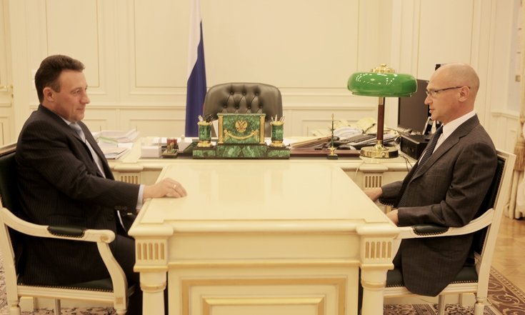 Рабочая встреча с Сергеем Кириенко
