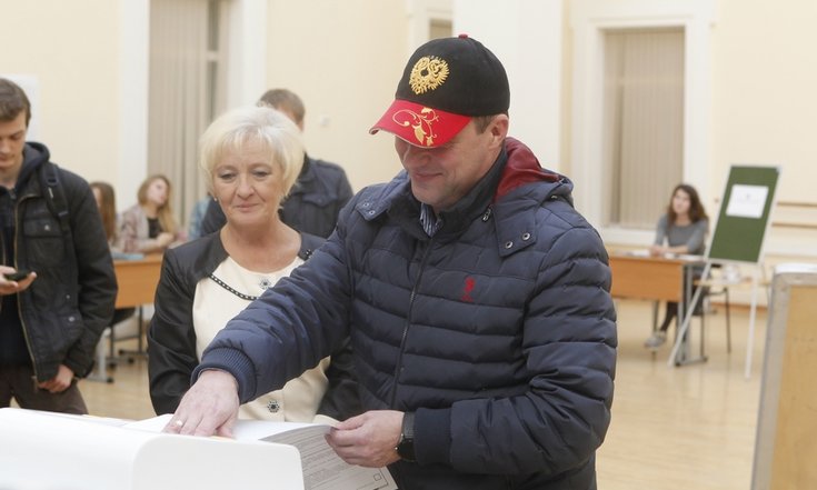 Голосование