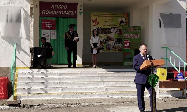 Торжественная церемония присвоения почетного наименования «25 героев 12 пограничной заставы Московского пограничного отряда Группы Пограничных 
войск Российской Федерации в Республике Таджикистан» МКОУ «Новосидоровская общеобразовательная школа» Кетовского района Курганской области