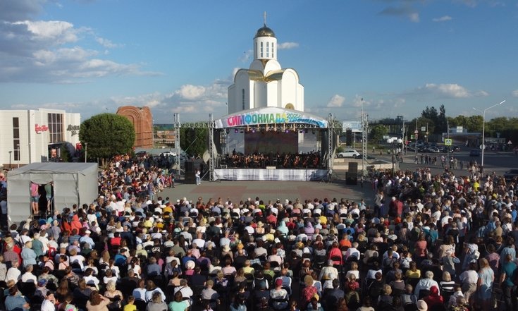 «Симфониада – 2022» покорила курганцев и гостей города