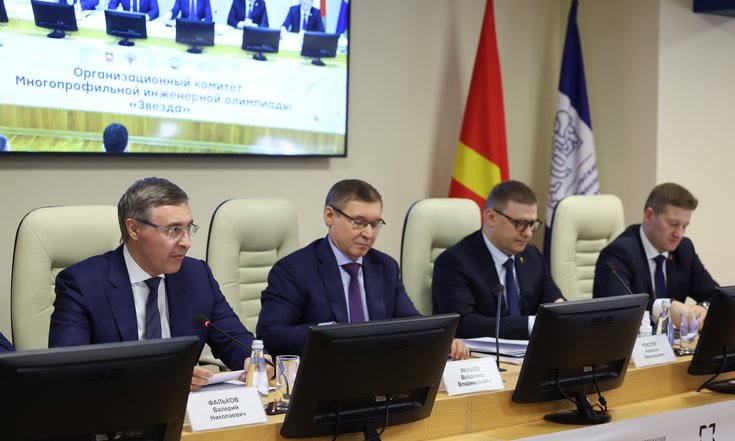Оргкомитет Звезда Фальков