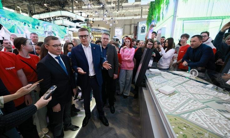 День Челябинской области на выставке "Россия"
