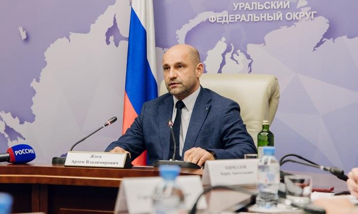 Совет законодателей Уральского федерального округа