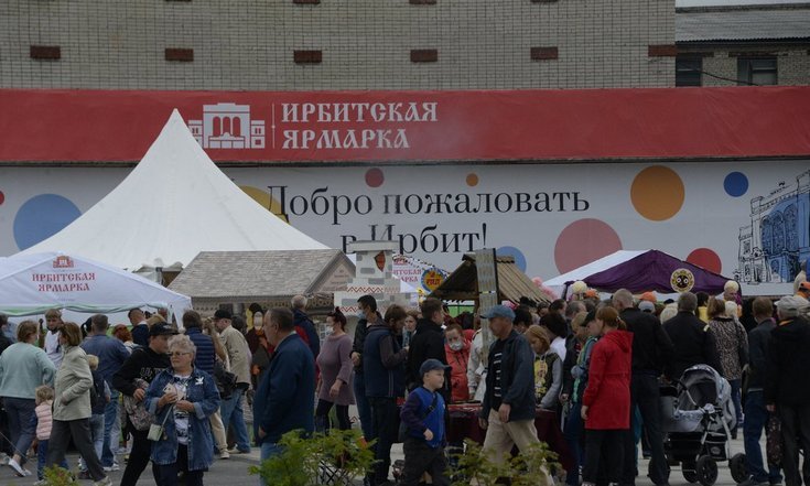 12-14 августа старейшая на Урале Ирбитская ярмарка соберет порядка 40 тысяч гостей