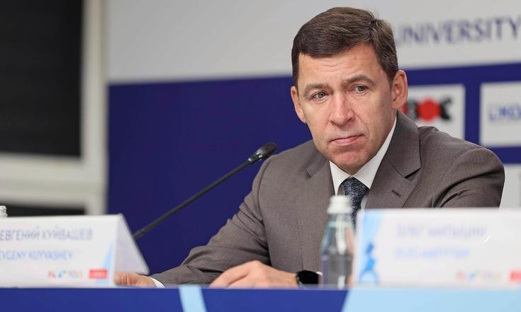 В Екатеринбурге состоялось торжественное открытие Международного фестиваля университетского спорта