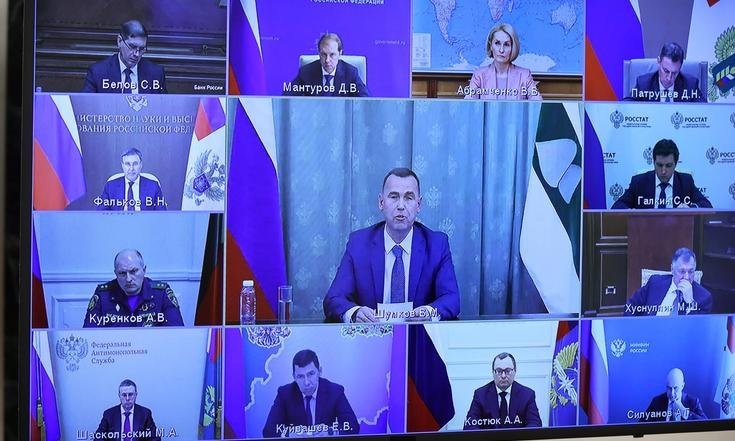 Совещание с членами Правительства