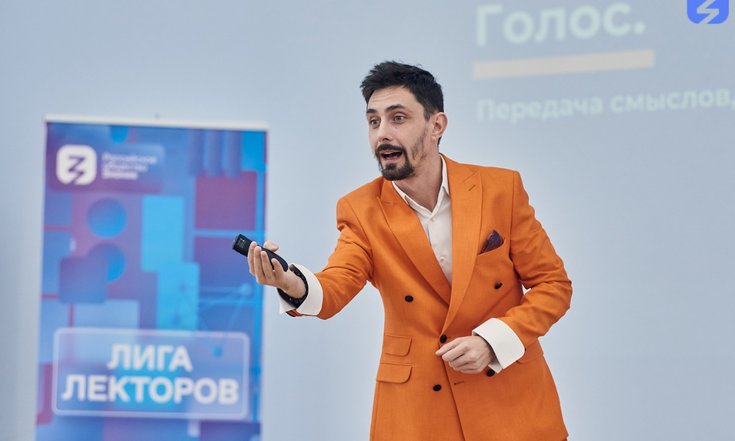 Лига лекторов общество Знание