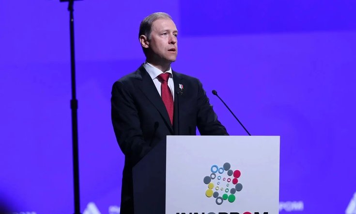 Итоговая коллегия Минпромторга 2026