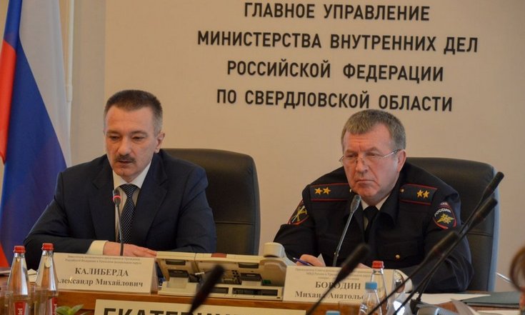 Заседание Окружного совета руководителей территориальных органов МВД России в Уральском федеральном округе