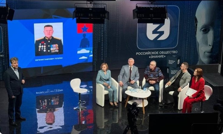 Форум «Династии защитников Отечества» прошел в Екатеринбурге