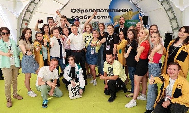 Форум «УТРО-2023» пройдет в Челябинске