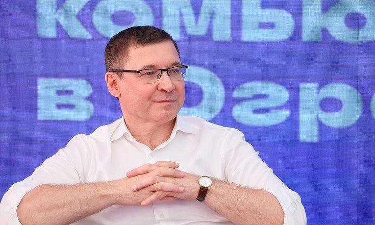 Форум «УТРО-2023» пройдет в Челябинске