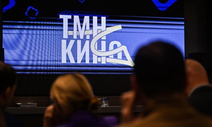 Кино