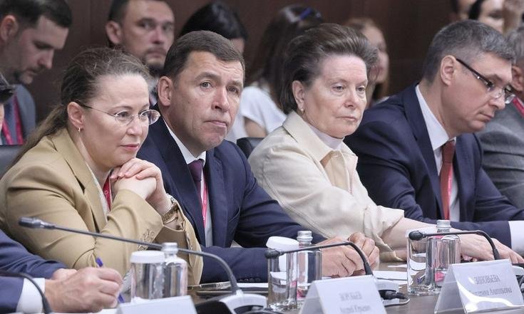 Три уральских региона вошли в ТОП-15 эффективности реализации промышленной политики