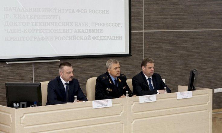 Учебный сбор антитеррористических комиссий и штабов