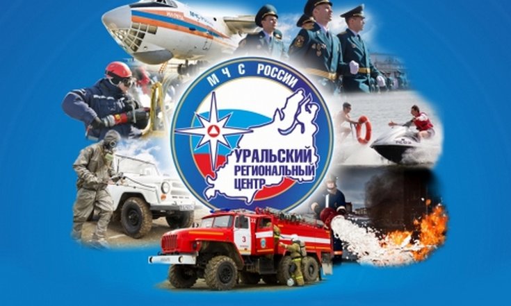 Эмблема МЧС УФО